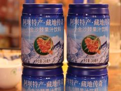 -金鼎雪山牦牛杂火锅(理县总店)