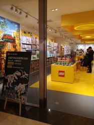 -乐高品牌旗舰店(人民广场店)
