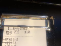 -云晓光头烧烤吧(川沙绿地店)