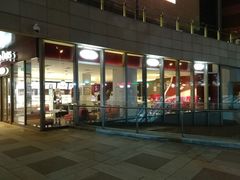 门面-哈根达斯(万象城店)