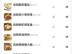 -万龙洲海鲜(南新仓店)