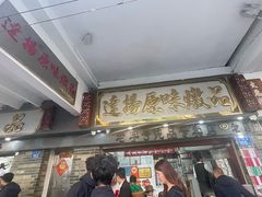 -達揚原味燉品(文明路店)