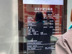 -福奈特洗衣洗鞋(杭州东站万象汇店)