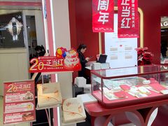 -铜锣湾国际购物中心