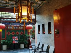 -花家怡园(四合院总店)