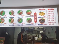 -小马牛肉面·牛骨熬制(南京博物院店)