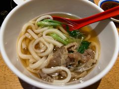 -合点寿司(美罗城店)