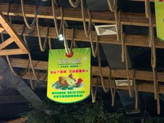 -龙泉人椰子鸡.糟粕醋.海南菜(三亚旗舰店)