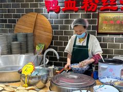 -老城南.鸭血粉丝汤(夫子庙店)