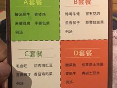 菜单-辛香汇(飞洲店)