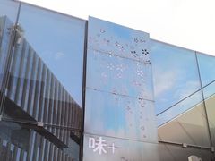 -味+新京宴·烤鸭·北京菜(创意谷店)