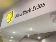 -纽约薯条(世豪广场店)