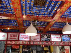 -铸钟褡裢火烧(西三环紫竹桥店)