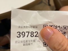 -麦当劳(集美石鼓店)