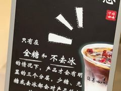 -鹊茶咖啡•新中式(深圳首店)