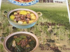 -阿殳粥馆(水围村店)