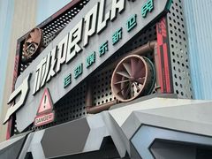 -极限PLAY运动娱乐新世界·团建派对表演休闲馆·室内高空游乐园
