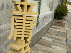 -金庸书院