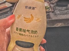 -牛YO寿喜烧·铁板烧和牛火锅自助(市府恒隆店)