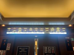 -阪急百货店(梅田总店)