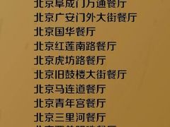 -麦当劳(展览路店)