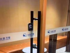 -尚荟汤泉生活馆