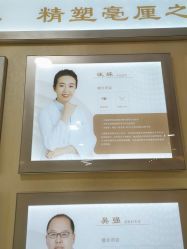 -北京叶子整形美容医院