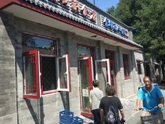 门面-赵府街副食店