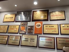 -葛记焖饼(伏牛路店)