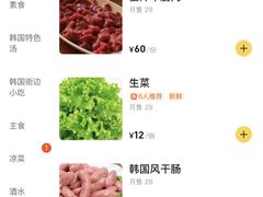 -猪掌柜韩国烤肉(六折店)