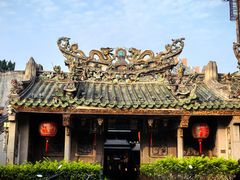 -汕头市小公园