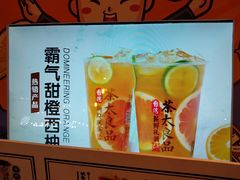 -茶太良品·北京特色茶饮(西站食宝街店)