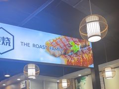 -裕记烧腊连锁餐饮(外马分店)