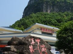 -青岛银沙滩