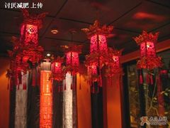 灯-花马天堂云南餐厅 Lost Heaven(高邮路店)