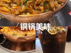 -老佛爷铜炉蛙锅(东门老街店)