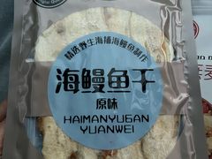-胖东来生活广场(健康路店)
