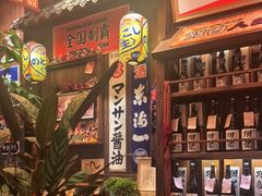 -炉胜·炉端烧·居酒屋