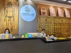 -庆德堂中医馆·小儿推拿(江北店)