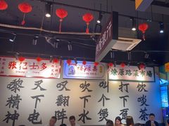 -沙胆彪炭炉牛杂煲(成都玉林店)