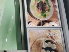 -日月永和中国餐饮名店(凤凰店)