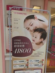 -北京俪婴妇产医院(朝阳大悦城店)