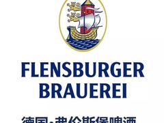 -德国弗伦斯堡啤酒屋