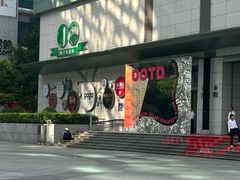 -上海第一八佰伴