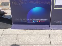-上海电影博物馆