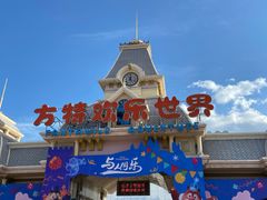 -大同方特欢乐世界