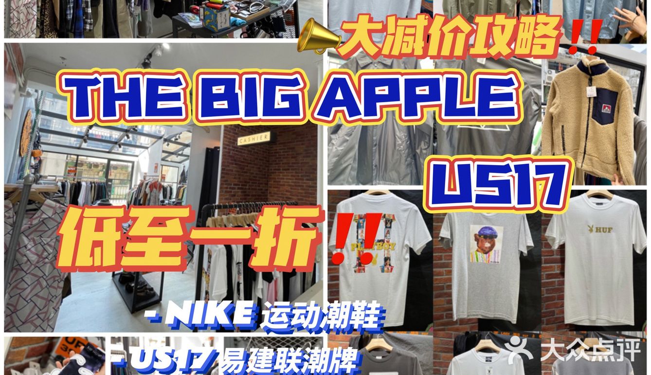 澳门必买🇲🇴千万不要错过这些潮牌的超大折扣季！
