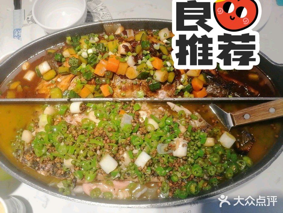 「小城渔家·活鱼现烤(武汉光谷世界店)」 环境不错哦