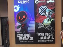 -中安射击运动俱乐部