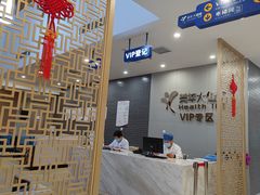 -美年大健康体检中心(牡丹园分院)